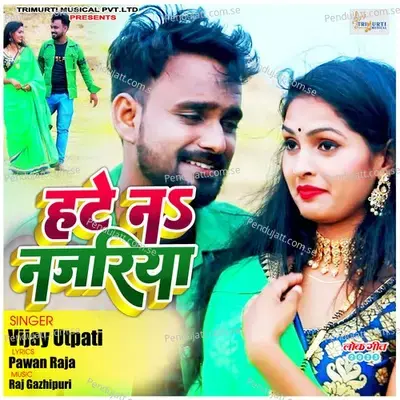 Hate Na Najariya - Vijay Utpati album cover 