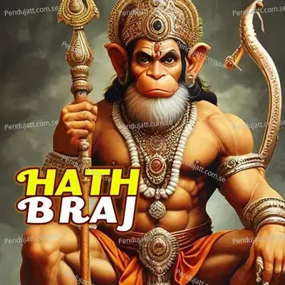 Hath Braj - Raju Gupta album cover 