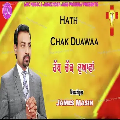 Hath Chak Duawaa - James Masih album cover 