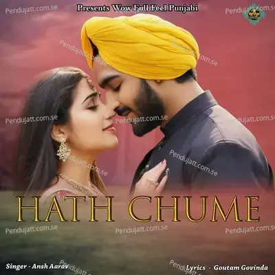 Hath Chume - Ansh  Aarav album cover 