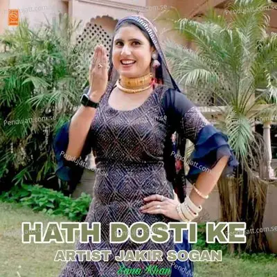 Hath Dosti Ke - Jakir Sogan album cover 