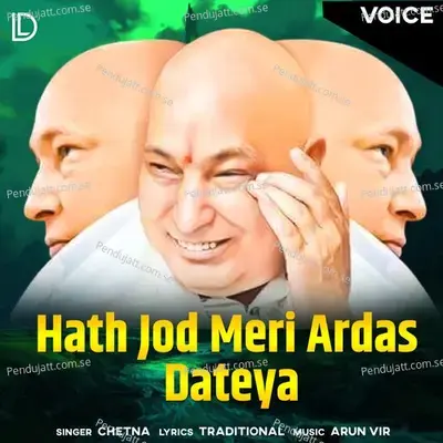 Hath Jod Meri Ardas Dateya - Chetna album cover 