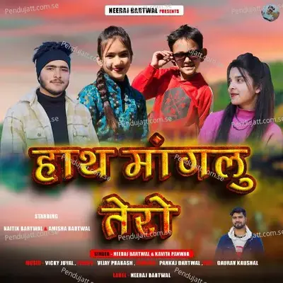 Hath Manglu Tero - Neeraj Bartwal album cover 