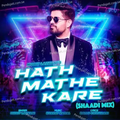 Hath Mathe Kare - Mohit Lalwani album cover 