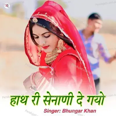 Hath Ri Senani De Gyo - Bhungar Khan album cover 