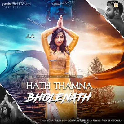 Hath Thamna Bholenath - Nonu Rana album cover 