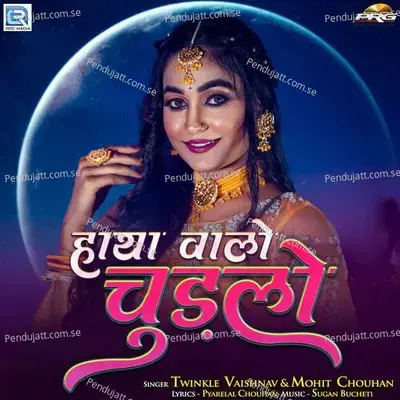 Hath Valo Chudlo - Mohit Chouhan album cover 