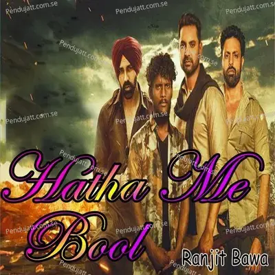 Hatha Me Boll - Ranjit Bawa album cover 