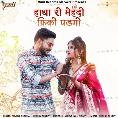 Hatha Ri Mehandi Fiki Padgi - Suman Chouhan