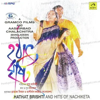 Hathat Bristi - Various Artists cover album