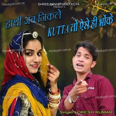 Hathi Jab Nikle Kutta To Aise Hi Bhoke - Yashdeep Gurjar