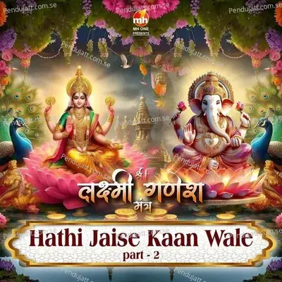 Hathi Jaise Kaan Wale Part 2 - Vipin Sachdeva album cover 