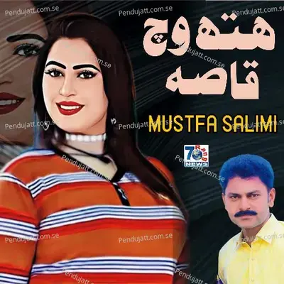 Hathin Vich Qasa - Mustafa Salimi album cover 
