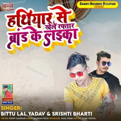 Hathiyar Se Khele Raftar Brand Ke Laika - Bittu Lal Yadav album cover 