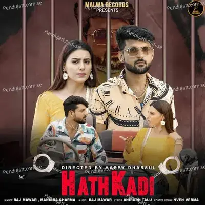 Hathkadi - Raj Mawar album cover 