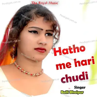Hatho Me Hari Chudi - Balli Bhalpur album cover 