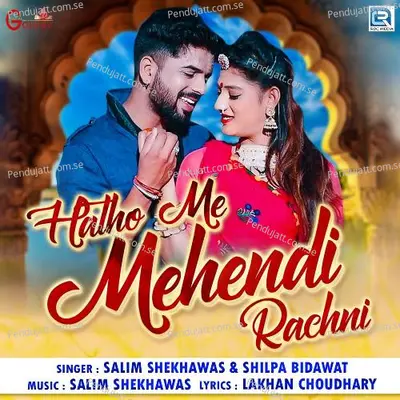 Hatho Me Mehandi Rachni - Salim Shekhawas album cover 