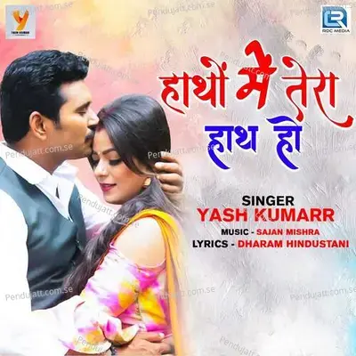 Hathon Me Tera Hath Ho - Yash Kumarr album cover 