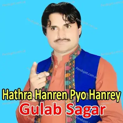 Hathra Hanren Pyo Hanrey - Gulab Sagar cover album