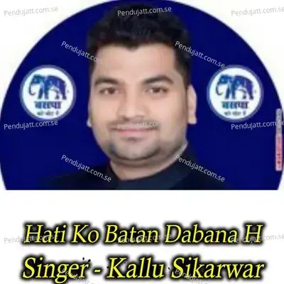 Hati Ko Batan Dabana H - Kallu Sikarwar album cover 