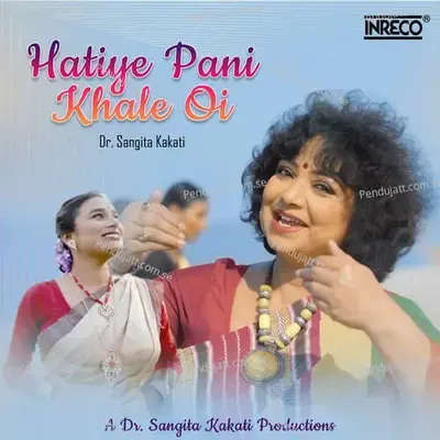 Hatiye Pani Khale Oi - Dr. Sangita Kakati album cover 