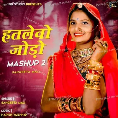 Hatlevo Jodo Mashup 2 - Sangeeta Mali album cover 