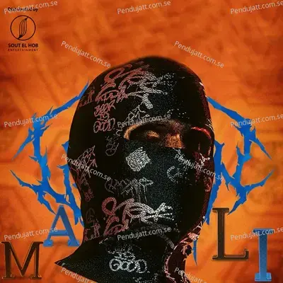 Hatly Malayeen - Mali album cover 