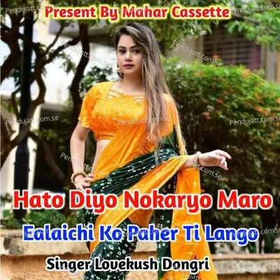 Hato Diyo Nokaryo Maro Ealaichi Ko Paher Ti Lango - Lovekush Dungri album cover 
