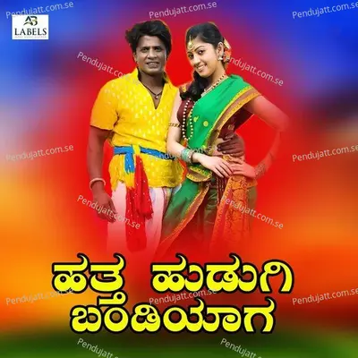 Hatta Hudagi Bandiyaga - Basavaraj Narendra album cover 