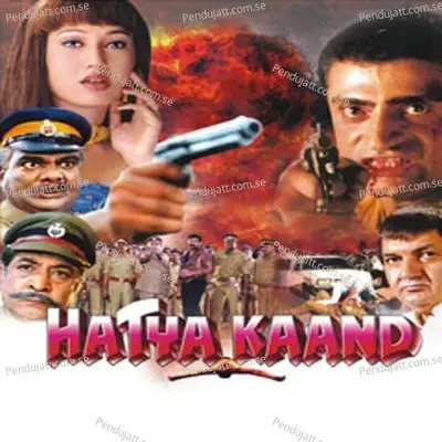 Sajana Tere Bina - Jaykar Dehrin album cover 