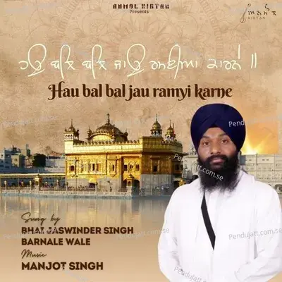 Hau Bal Bal Jau Ramyi Karne - Bhai Jaswinder Singh album cover 