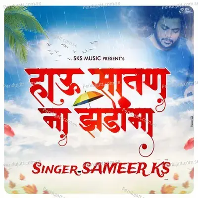 Hau Sawan Na Jhadima - Sameer KS album cover 