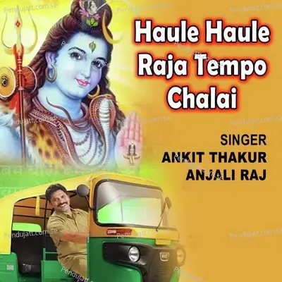 Haule Haule Raja Tempo Chalai - Ankit Thakur album cover 
