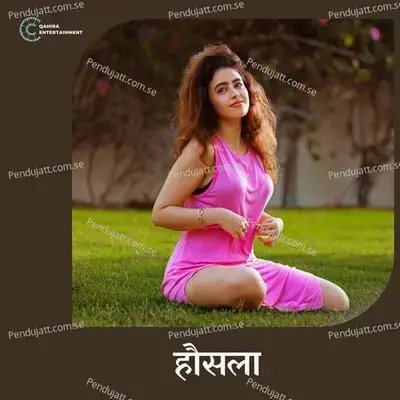 Hausalaa - Ritu Pathak album cover 
