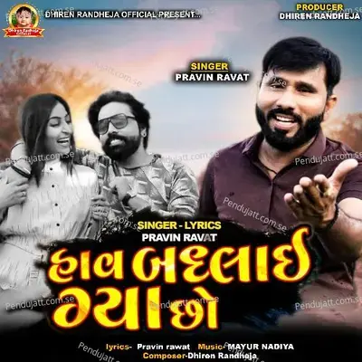 Hav Badlai Gaya Chho - Pravin Ravat album cover 