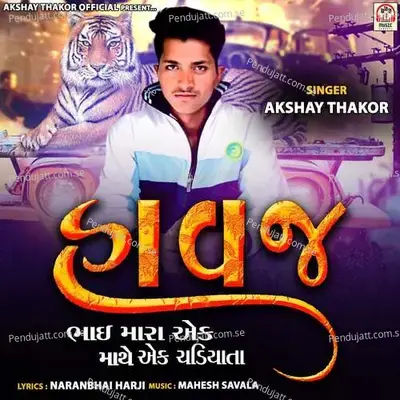 Havaj - Akshay Thakor album cover 