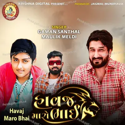 Havaj Maro Bhai - Gaman Santhal album cover 