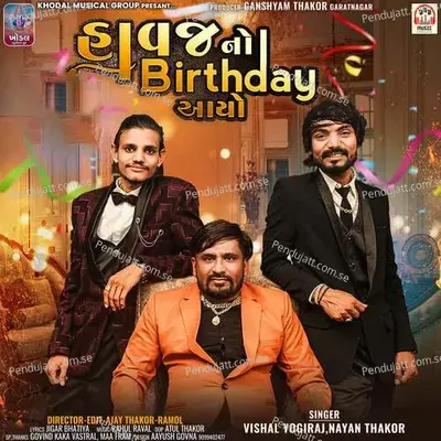 Havaj No Birthday Aayo - Vishal Yogiraj album cover 