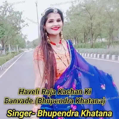 Haveli Raja Kachan Ki Banvade - Bhupendra Khatana album cover 