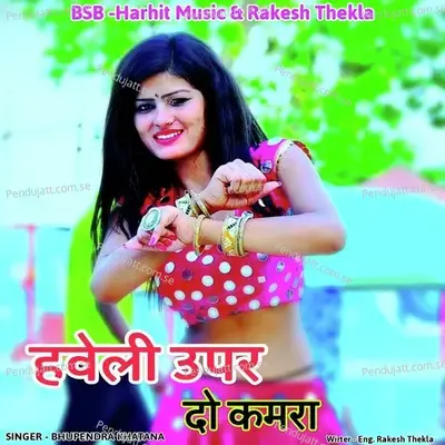 Haveli Upar Do Kamra - Bhupendra Khatana album cover 