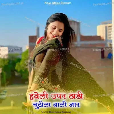Haveli Upar Thadi Chutila Wali Naar - Bhupendra Khatana album cover 
