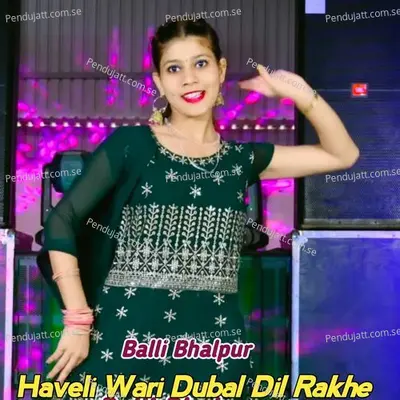 Haveli Wari Dubal Dil Rakhe - Balli Bhalpur album cover 
