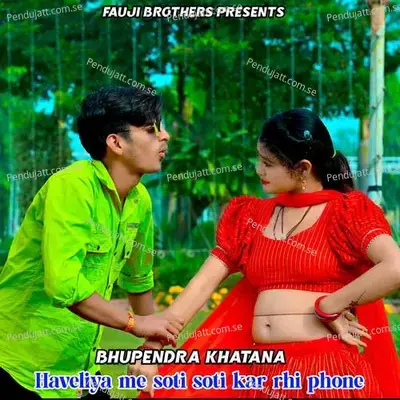 Haveliya Me Soti Soti Kar Rhi Phone - Bhupendra Khatana