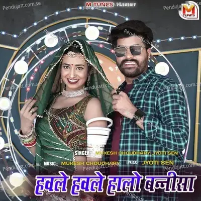 Havle Havle Halo Banni Sa - Mukesh Choudhary album cover
