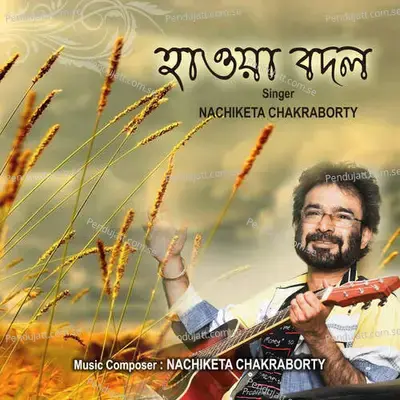 Andher Desher Chasma - Nachiketa Chakraborty album cover 