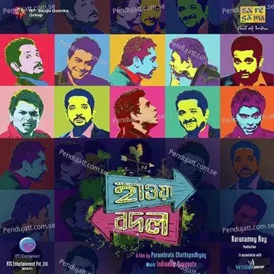 Bhoy Dekhas Na - The Agnee Version - Indradeep Dasgupta album cover 