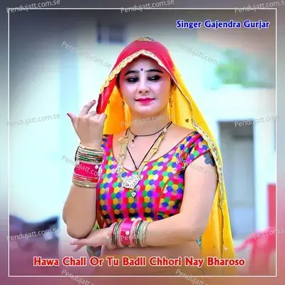 Hawa Chali Or Tu Badli Chhori Nay Bharoso - Gajendra Gurjar album cover 