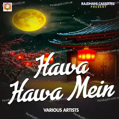 Bad Se Na Darale Hawa Hawa Me - Azad Ansari album cover 