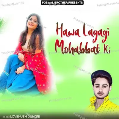 Hawa Lagagi Mohabbat Ki - Lovekush Dungri cover album