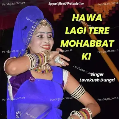 Hawa Lagi Tere Mohabbat Ki - Lovekush Dungri